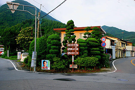 日本山梨县河口湖民居