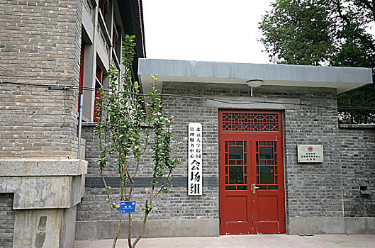 北京大学