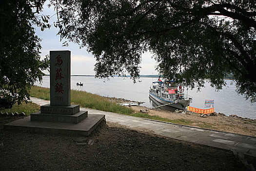 黑龙江,乌苏镇,中国最东边的镇子,游船上打出开发黑瞎子岛的条幅