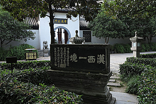 湖北武汉归元寺