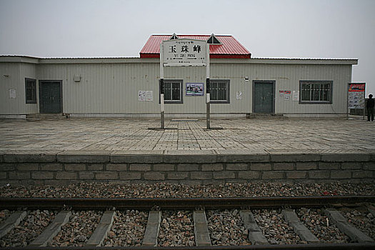 青藏铁路玉珠峰车站