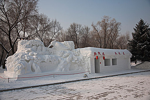 哈尔滨太阳岛上雪博会雪雕展览