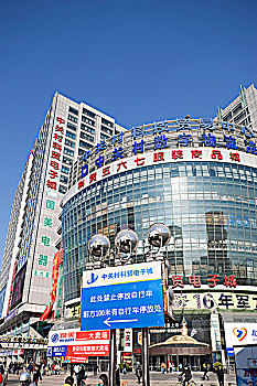 购物中心,电子,产品,中关村,北京,中国