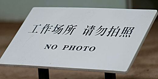 中国博物馆图片