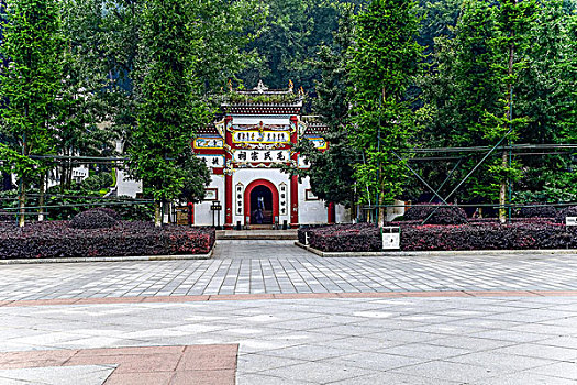 韶山毛氏宗祠