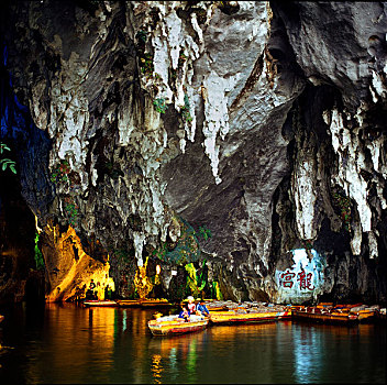 贵州龙宫风景名胜区