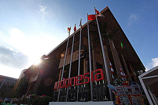 2010年上海世博会-印度尼西亚馆