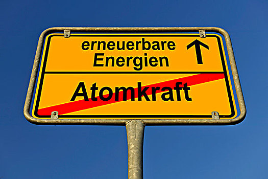 象征,形态,城镇,标识,德国,出口,原子,能源,入口,再生能源