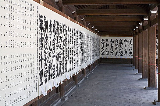 日本,书法,卷轴,悬挂,走廊,庙宇