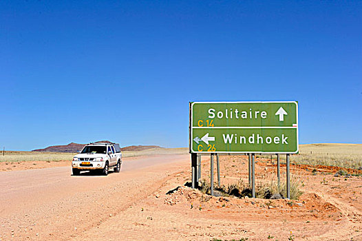 纳米比亚,区域,道路
