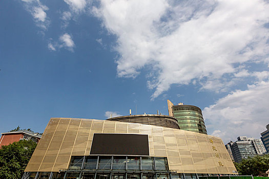 蓝天白云下的北京市海淀剧院