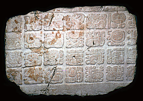 玛雅,象形文字,局部,门,楣,七世纪,艺术家,未知