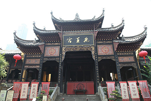 重庆禹王宫