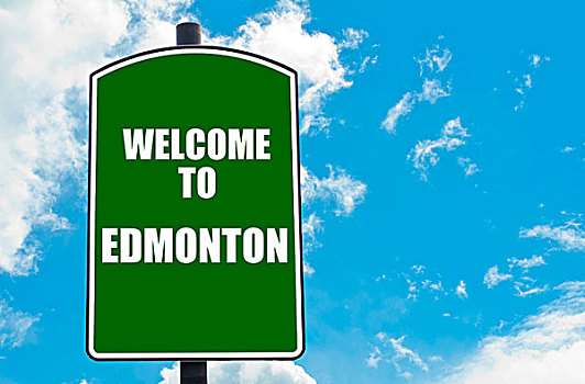 欢迎,埃德蒙顿