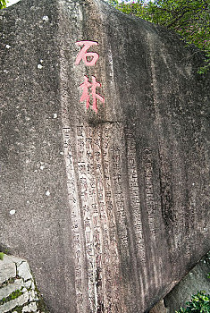 厦门南普陀寺