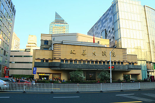 南京大华大戏院