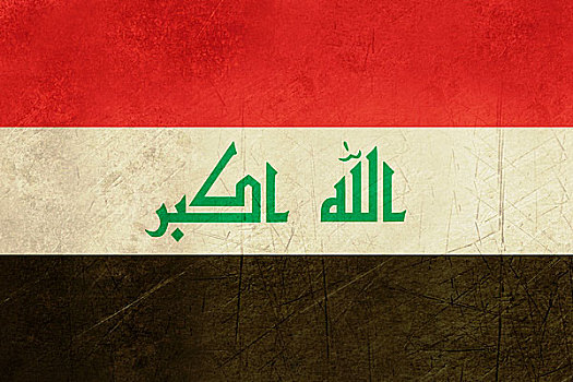 低劣,伊拉克,旗帜
