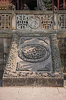 四川自贡市盐业历史博物馆庭院梯阶,龙凤呈祥,石雕