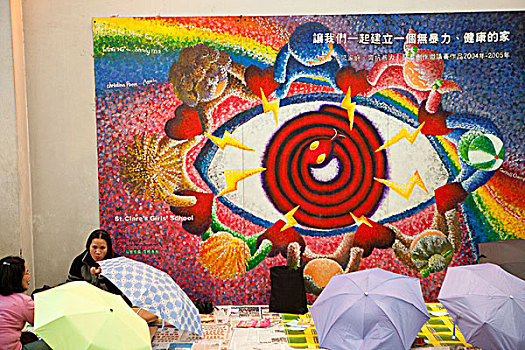 中心,星期日,彩色,壁画,背景,香港