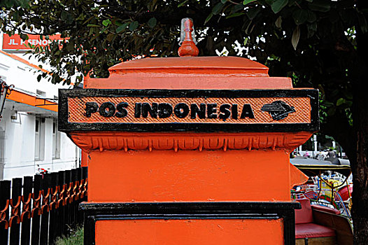 邮箱,爪哇岛,印度尼西亚,东南亚
