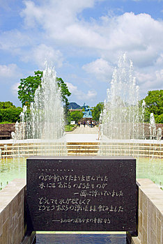 喷泉,平和,长崎,公园,日本