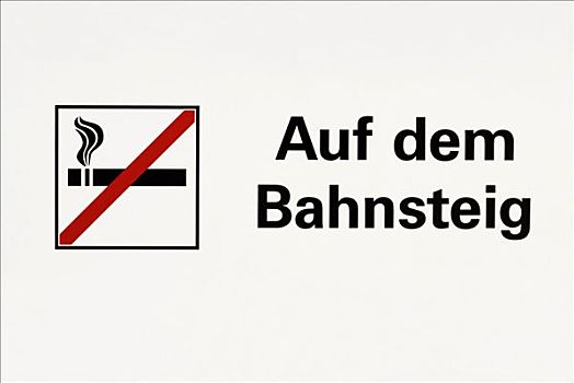 标识,德国,禁止吸烟,站台