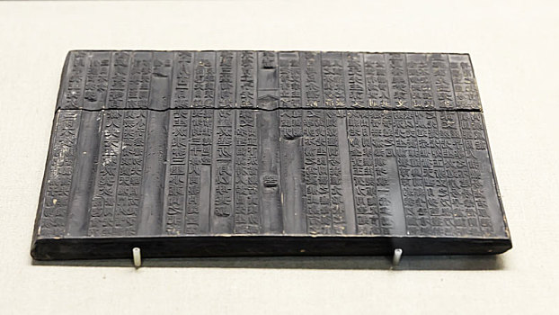河南省洛阳中国文字博物馆清代木雕版