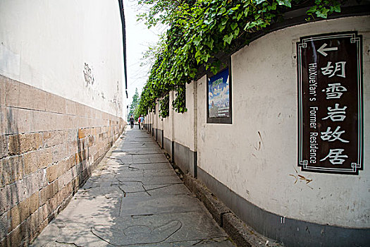 胡雪岩,故居,浙江,杭州