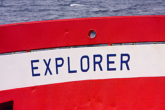 海峡,南极,一个,看,名字,盘子,船首,探索,小,红色,船,十一月,2007年