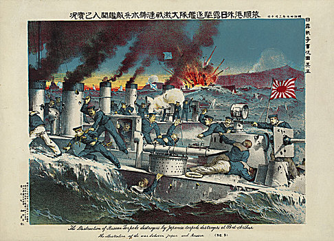 破坏,俄罗斯,鱼雷,驱逐舰,日本,港口,艺术家,动作,早,20世纪