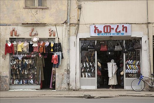 鞋店,阿斯马拉,厄立特里亚,东非