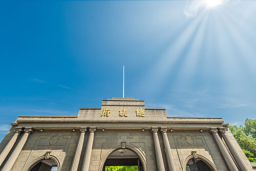 中国江苏南京的总统府景区建筑外景