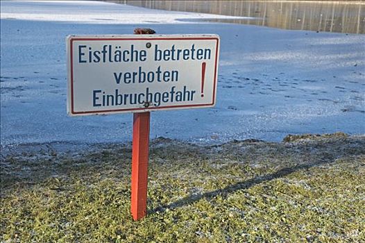 危险,提示,禁止,进入,冰冻,湖,闯入,公园,城堡,宁芬堡,慕尼黑