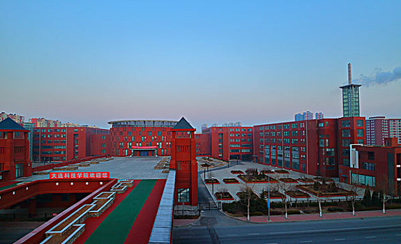 大连科技学院