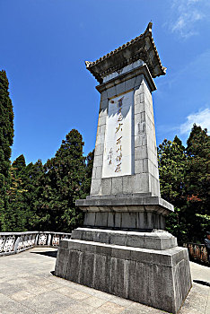 井冈山,黄洋界保卫战胜利纪念碑