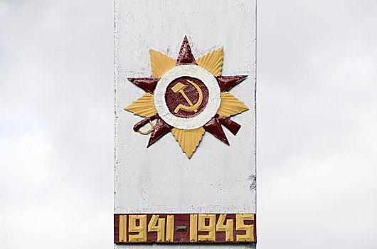 二战,纪念,乡村,列宁格勒,区域,俄罗斯