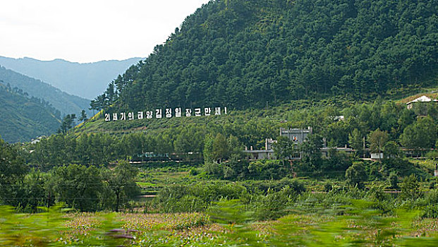 中朝边界鸭绿江对岸朝鲜风光