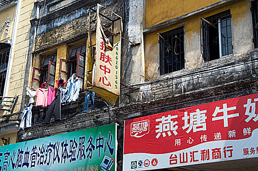 老城区,广州,城市,广东,传统,建筑,中国,五月,2009年