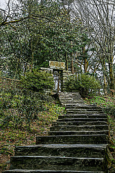 天池寺山门