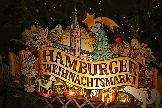 圣诞市场,正面,市政厅,汉堡市,德国,欧洲