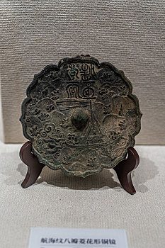 四川德阳博物馆藏德阳市劳动局工地出土宋代航海纹八瓣菱花形铜镜