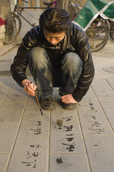 男人,练习,水,书法,人行道,北京,中国
