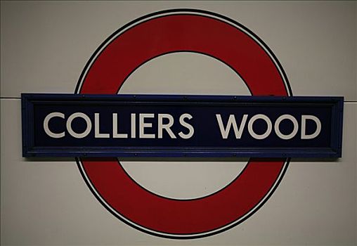 木头,地铁站,伦敦,英格兰,英国,欧洲