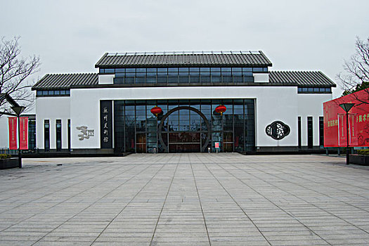 苏州美术馆
