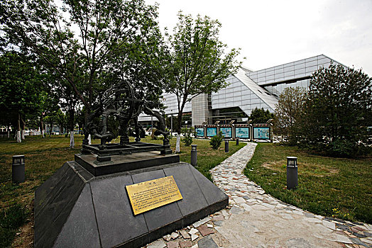 天津文化中心,天津科学技术馆