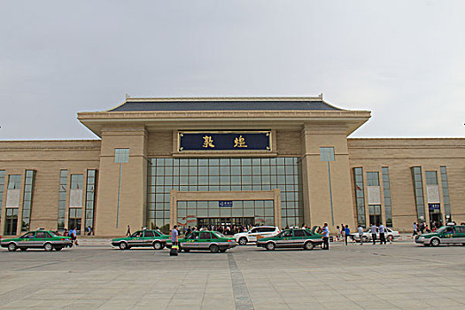 敦煌火车站