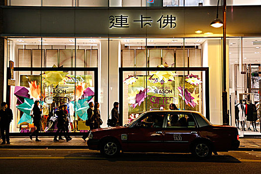 香港尖沙咀购物街