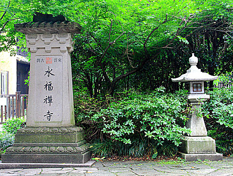 浙江杭州西湖风景区永佛禅寺