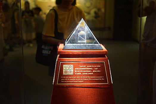 西汉南越王博物馆