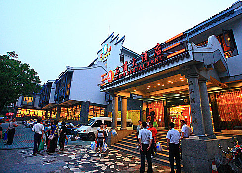 宁波,石浦大酒店